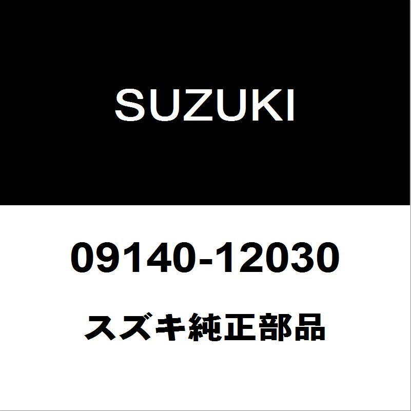 スズキ（SUZUKI） スズキ純正 ワゴンR タイロッドエンドロックナット