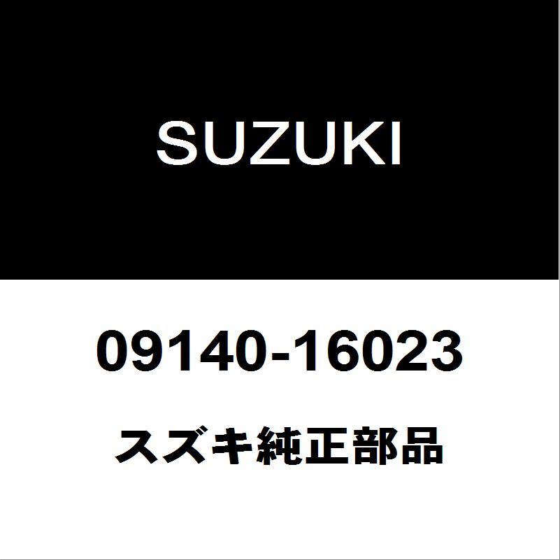 スズキ（SUZUKI） スズキ純正 ジムニー タイロッドエンドロックナット 09140-16023 : ヘックスストア - 通販 ...