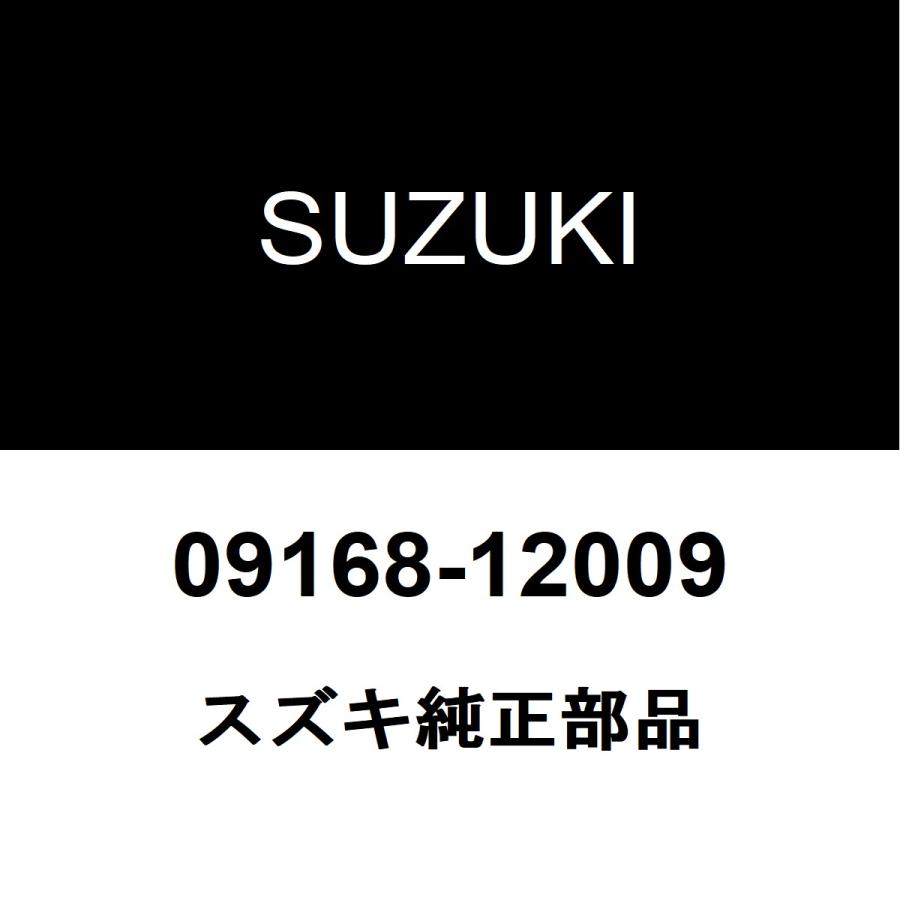 スズキ（SUZUKI） スズキ純正 エブリイ ミッションドレンコック