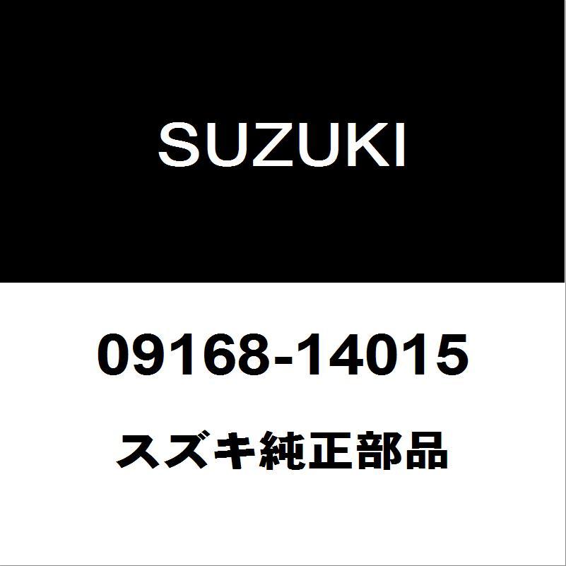 スズキ（SUZUKI） スズキ純正 ジムニー オイルパンドレンコック