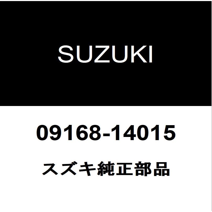 スズキ（SUZUKI） スズキ純正 ジムニー オイルパンドレンコック