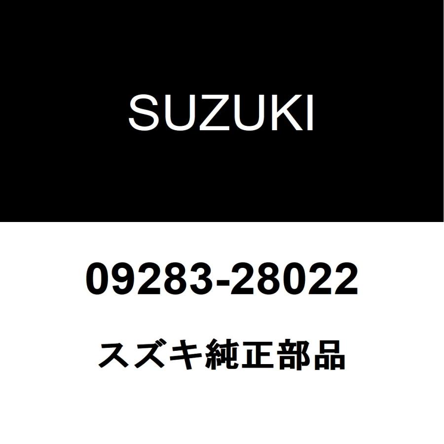 スズキ（SUZUKI） スズキ純正 MRワゴン デフミットオイルシール 09283 