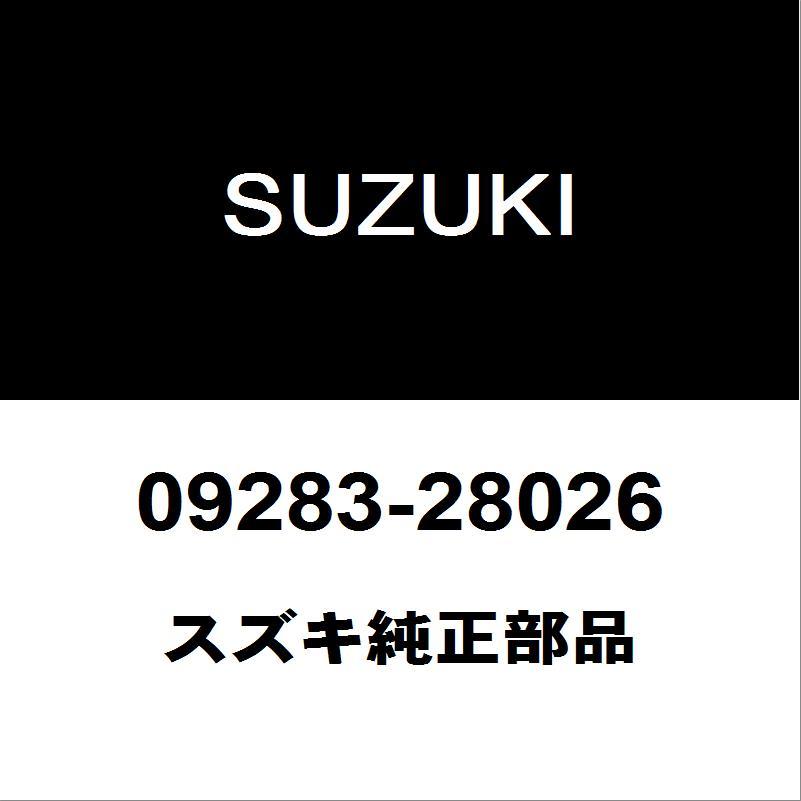 スズキ（SUZUKI） スズキ純正 エブリィ デフミットオイルシール 09283