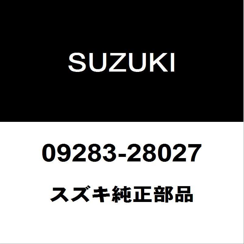 スズキ（SUZUKI） スズキ純正 ハスラー デフミットオイルシール 09283