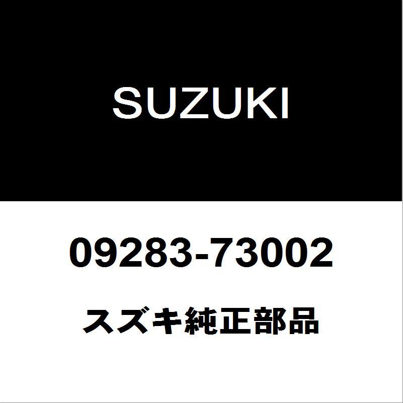 スズキ（SUZUKI） スズキ純正 エブリィ クランクシャフトリヤオイル
