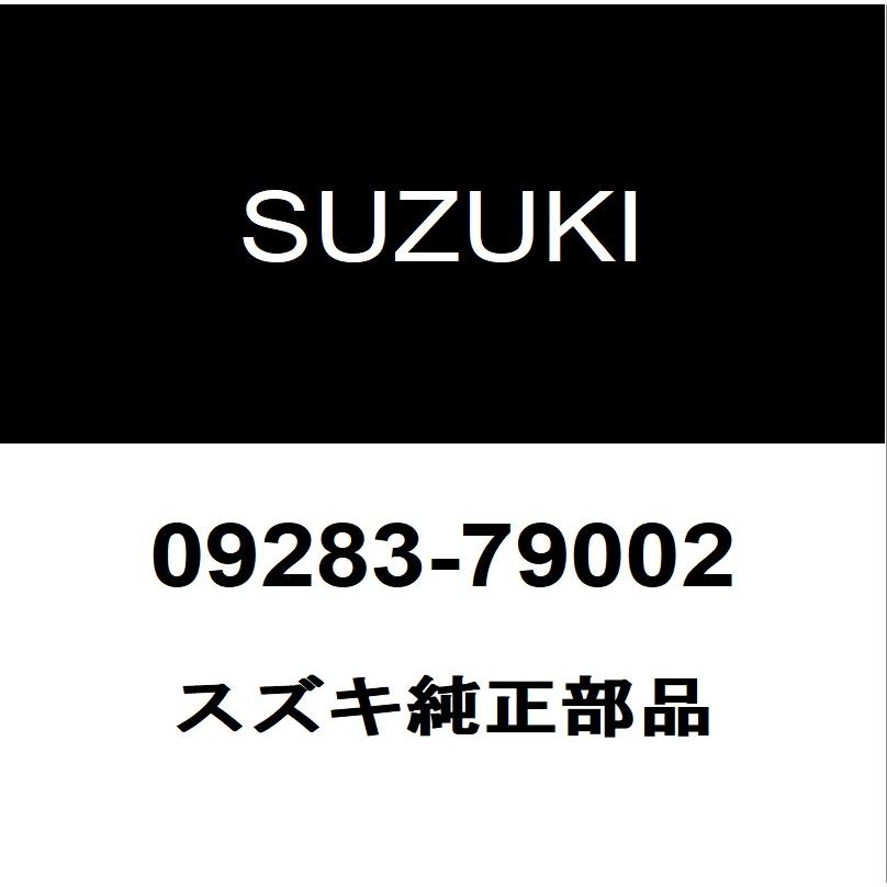スズキ（SUZUKI） スズキ純正 ジムニー クランクシャフトリヤオイル