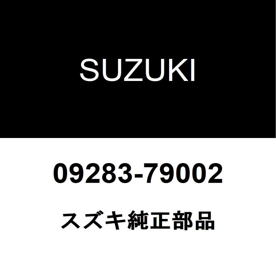 スズキ（SUZUKI） スズキ純正 ラパン クランクシャフトリヤオイル