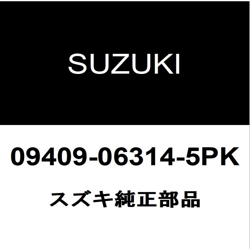 スズキ（SUZUKI） スズキ純正 ソリオ リアドアトリムボードクリップRH/LH 09409-06314-5PK : ヘックスストア ...