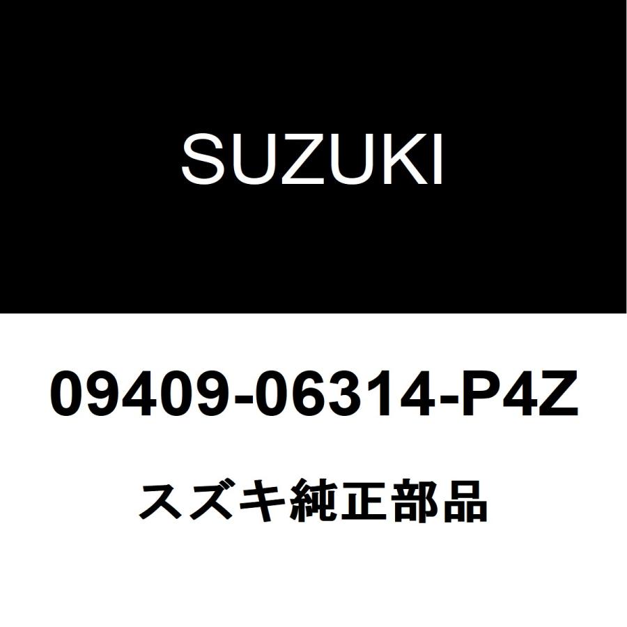 スズキ純正 スペーシア リアドアトリムボードクリップRH/LH 09409-06314-P4Z | スズキ
