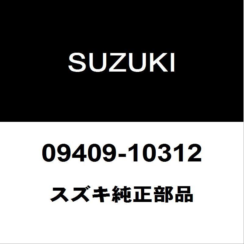スズキ（SUZUKI） スズキ純正 ハスラー フロントグリルクリップ