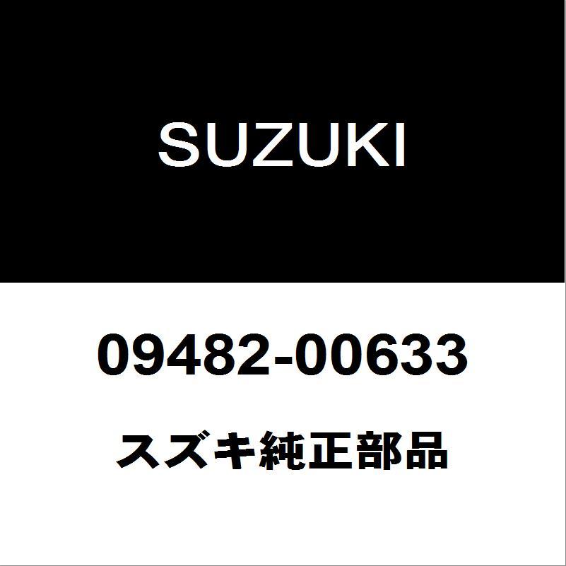 スズキ（SUZUKI） スズキ純正 アルト スパークプラグ 09482-00633