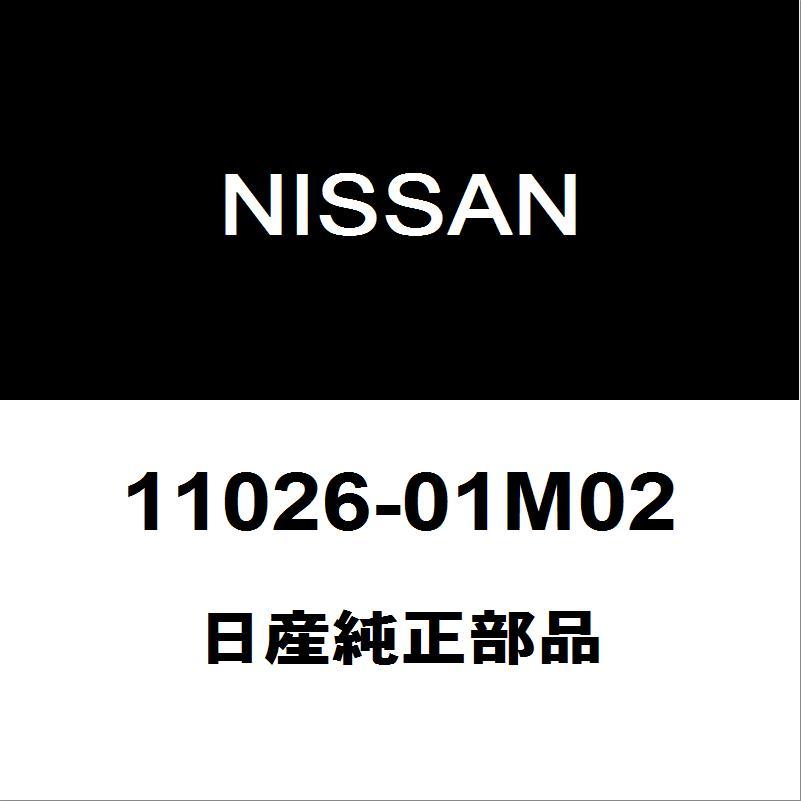 日産（NISSAN） 日産純正 フェアレディZ オイルパンドレンコック