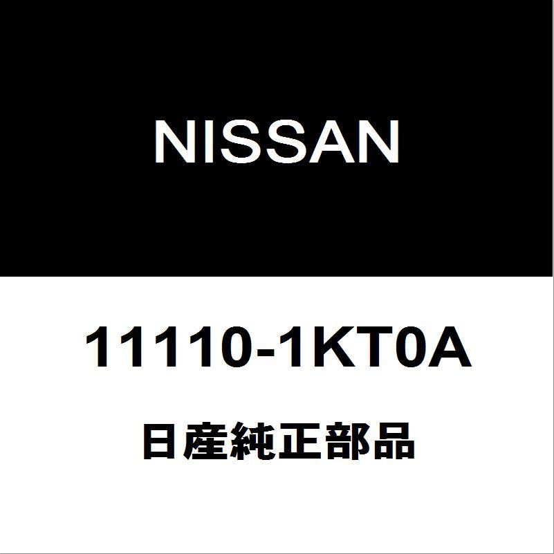日産純正　スカイライン　ジャパン　ノベルティ　工具箱 日産（NISSAN） 日産純正 キューブ オイルパン 11110-1KT0A : ヘックス
