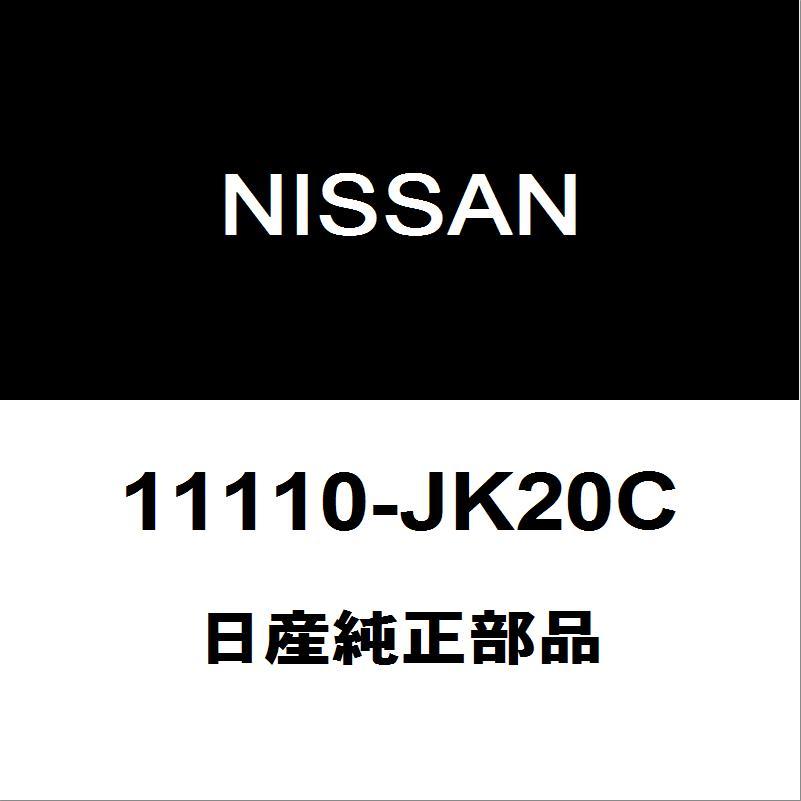 11110-JK20C 日産v36スカイライン 34z等にオイルパン（11110