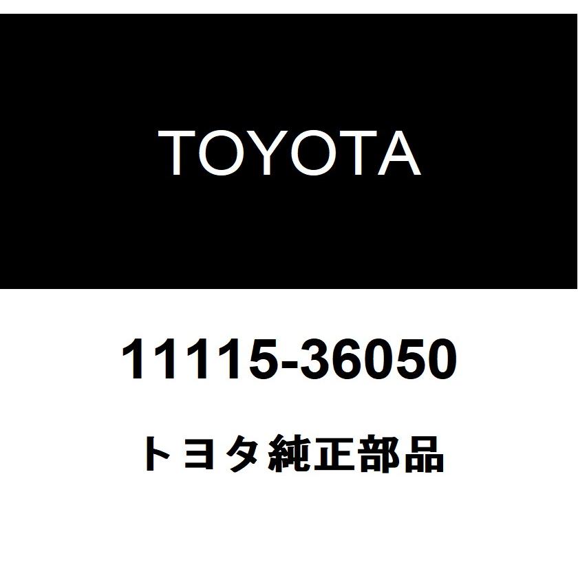 トヨタ（TOYOTA） トヨタ純正 シリンダヘッド ガスケット 11115-36050 : ヘックスストア - 通販 - Yahoo!ショッピング