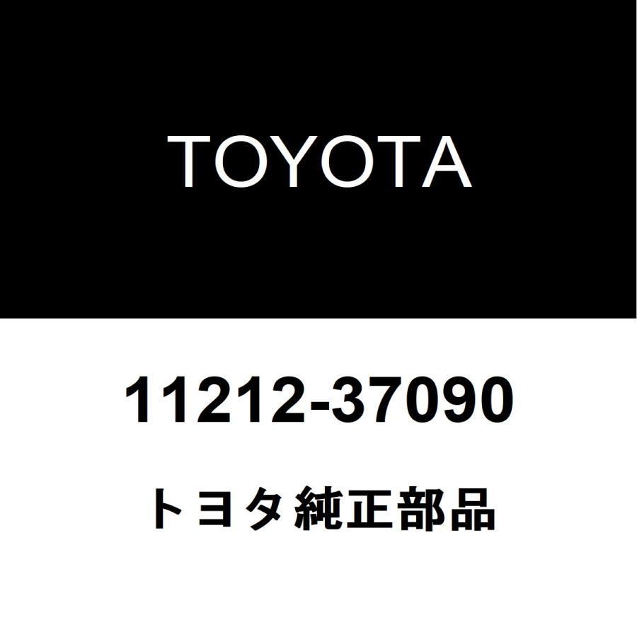 トヨタ（TOYOTA） トヨタ純正 シリンダヘッド カバー NO.2 11212-37090