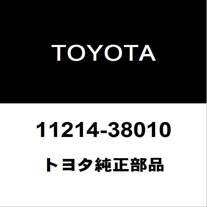 トヨタ（TOYOTA） トヨタ純正 ランドクルーザー バルブカバー