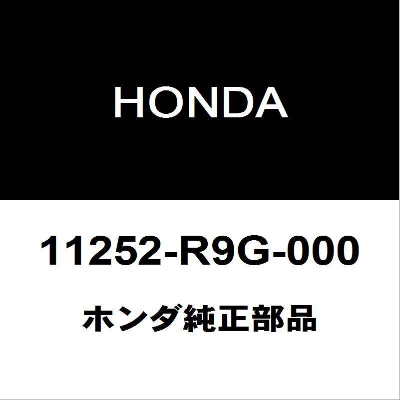 ホンダ（HONDA） ホンダ純正 N-BOX オイルパンガスケット 11252-R9G