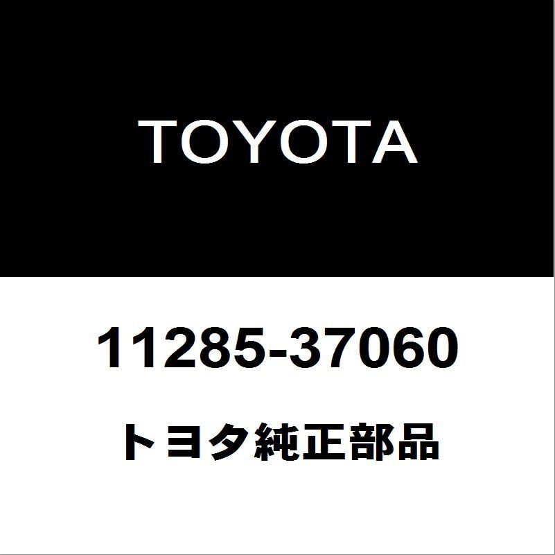 トヨタ純正指定オイル トヨタ（TOYOTA） トヨタ純正 プリウス コーションプレート 11285
