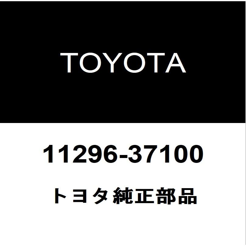 トヨタ（TOYOTA） トヨタ純正 C-HR コーションプレート 11296-37100