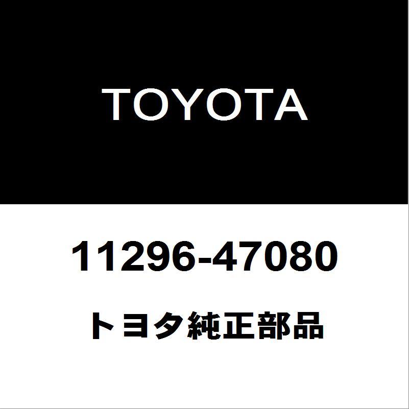トヨタ（TOYOTA） トヨタ純正 ランドクルーザー コーションプレート