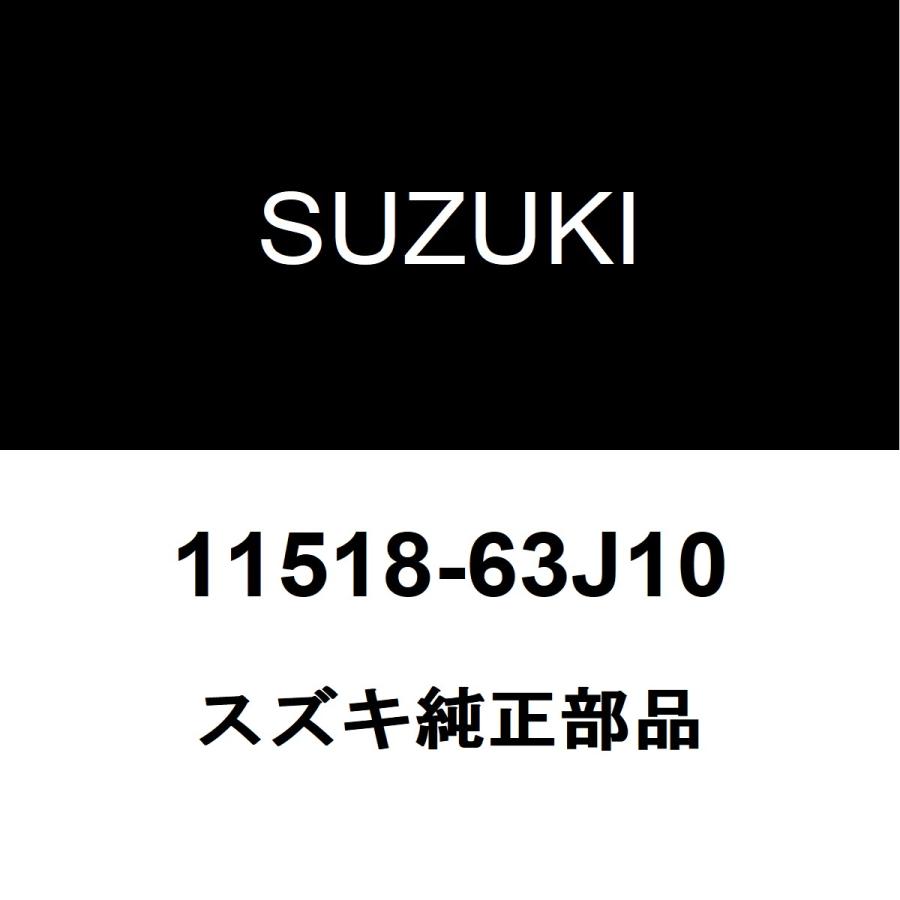 スズキ（SUZUKI） スズキ純正 キャリイトラック オイルパンドレン
