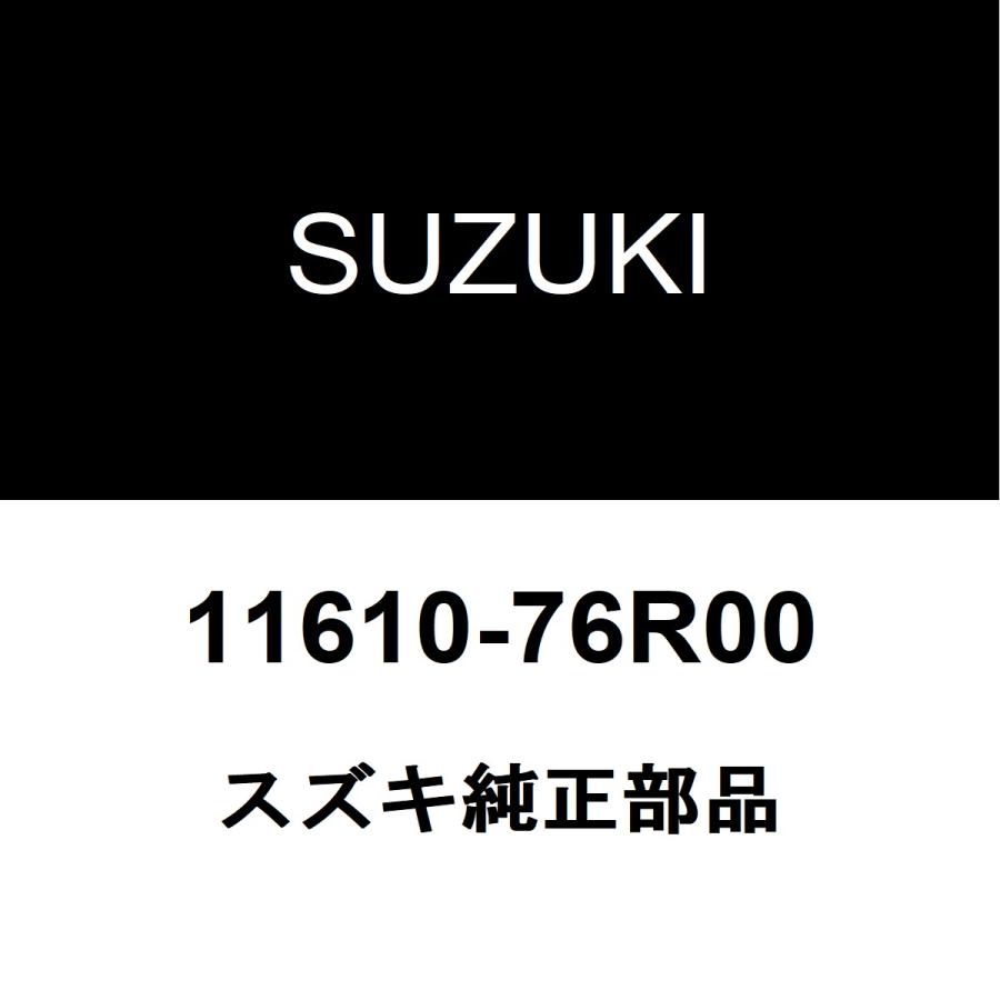 スズキ（SUZUKI） スズキ純正 クロスビー エンジンマウント 11610
