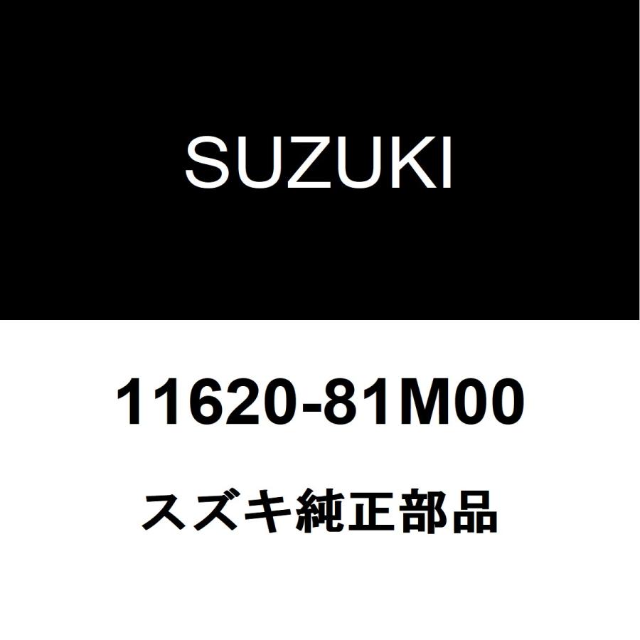 スズキ（SUZUKI） スズキ純正 スペーシア エンジンマウント 11620-81M00 : ヘックスストア - 通販 - Yahoo!ショッピング