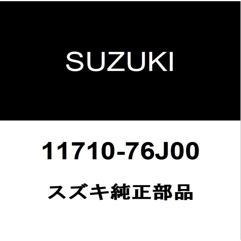 スズキ（SUZUKI） スズキ純正 ジムニー ミッションマウント 11710