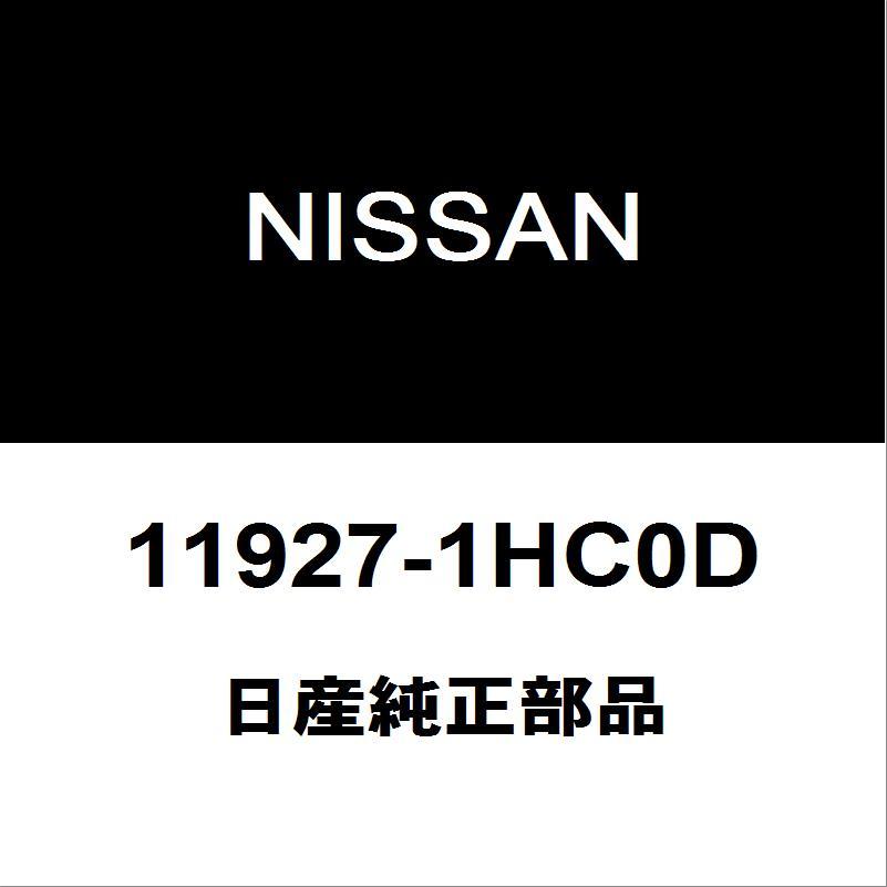 日産（NISSAN） 日産純正 キューブ クーラーアイドルプーリー 11927