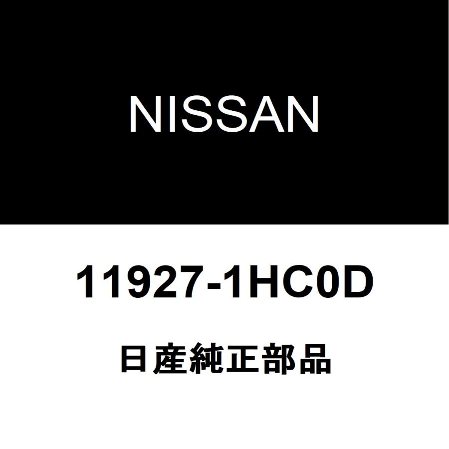 日産（NISSAN） 日産純正 AD クーラーアイドルプーリー 11927-1HC0D