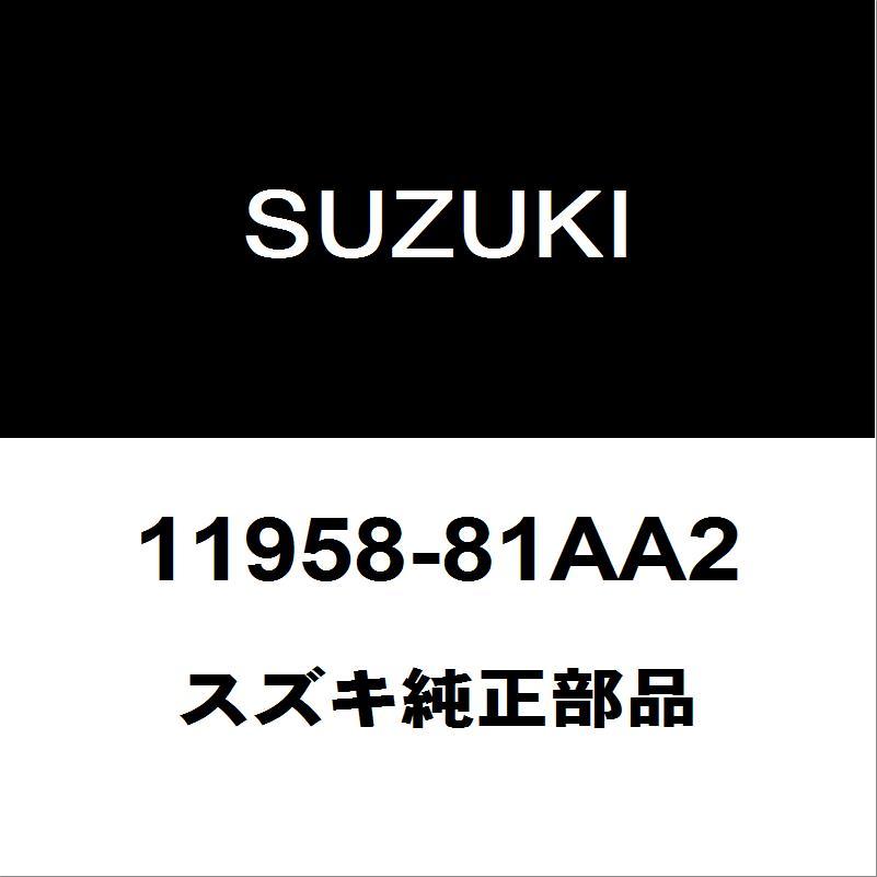 スズキ（SUZUKI） スズキ純正 ワゴンR コーションプレート 11958-81AA2