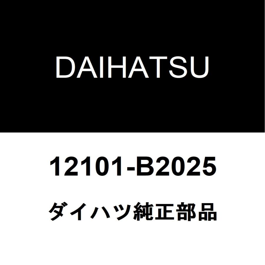ダイハツ（DAIHATSU） ダイハツ純正 ウェイク オイルパン 12101-B2025