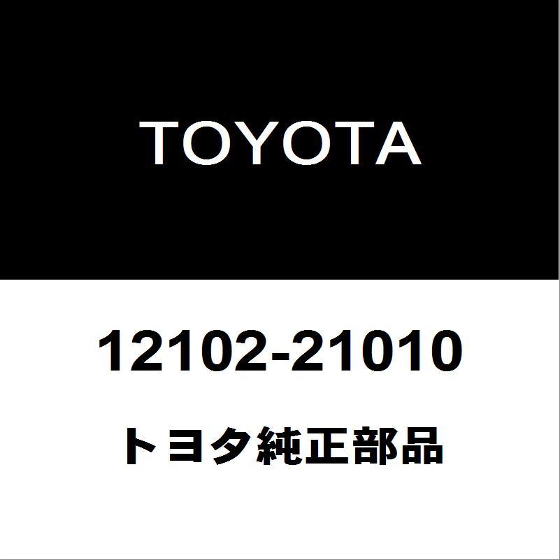 12102-21010-12102-21010-dba-nze161g-awxeks