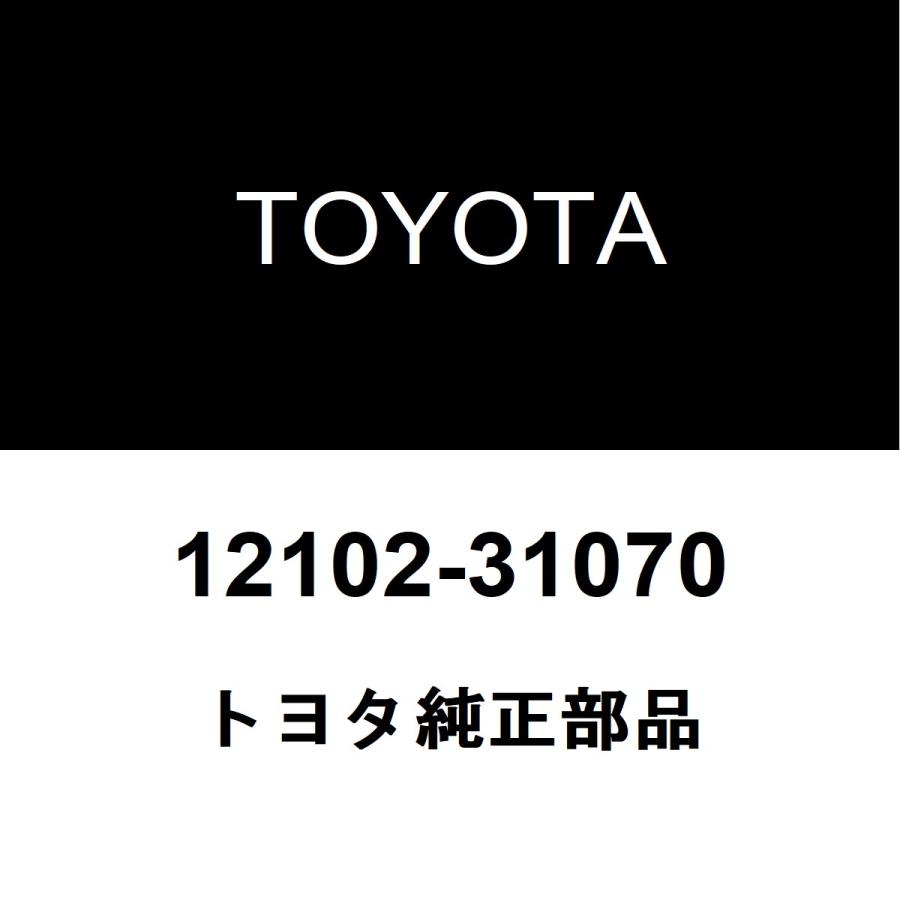【新品未使用】トヨタ 70ランクル ランドクルーザー オイルパン トヨタ純正品 トヨタ（TOYOTA） トヨタ純正 ランドクルーザー70 オイルパン 12102