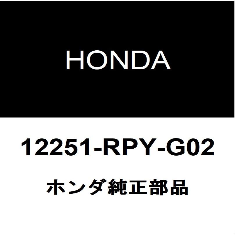 ホンダ（HONDA） ホンダ純正 シビック ヘッドガスケット 12251-RPY-G02 