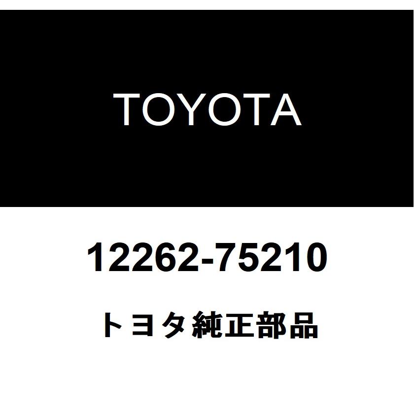 トヨタ（TOYOTA） トヨタ純正 ベンチレーション ホース NO.2 12262