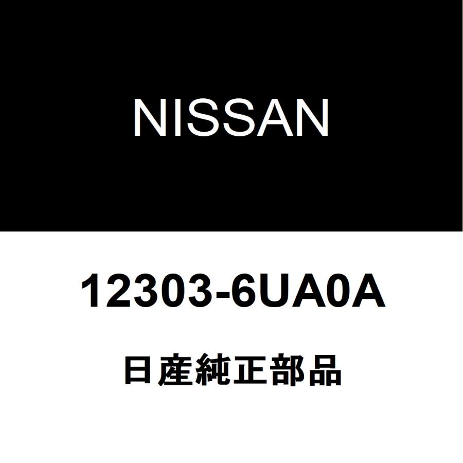 日産（NISSAN） 日産純正 エクストレイル クランクプーリー 12303