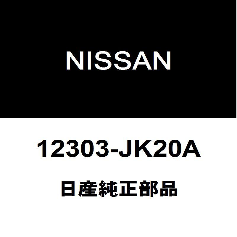 日産純正　クランクプーリー　12303-AL501 ボルト付 日産（NISSAN） 日産純正 フェアレディZ クランクプーリー 12303-JK20A