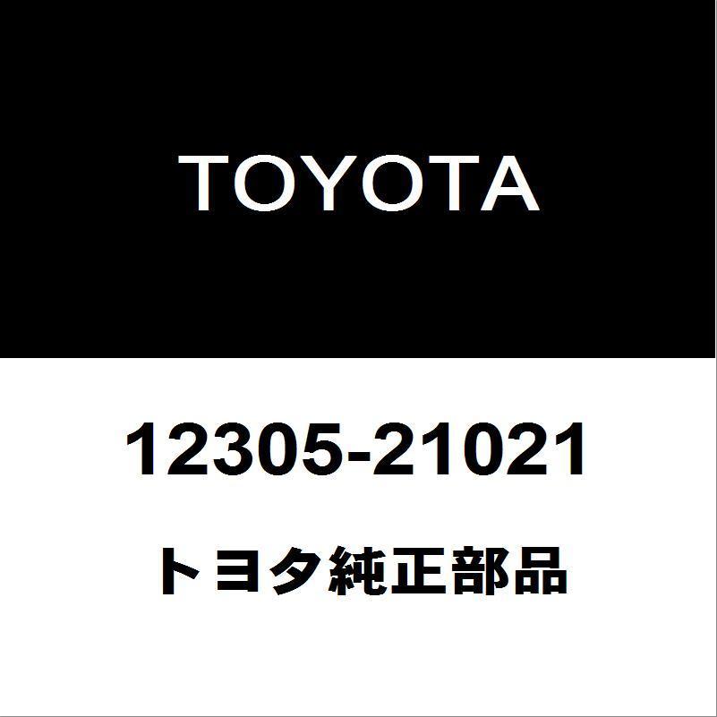 トヨタ（TOYOTA） トヨタ純正 プロボックス エンジンマウント 12305