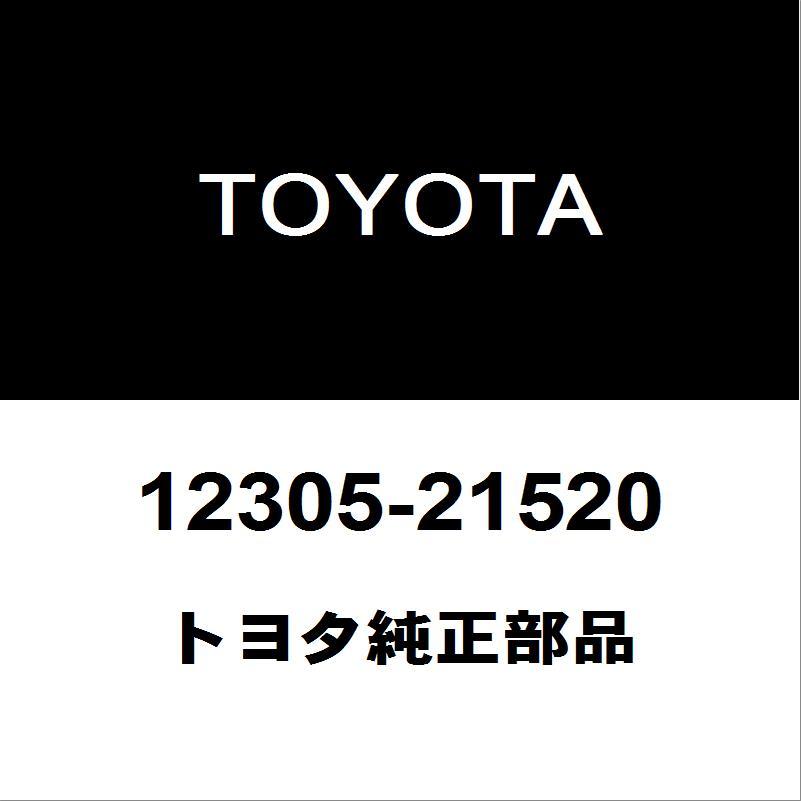 自動車 トヨタ 純正 カローラフィールダー エンジンマウンティング