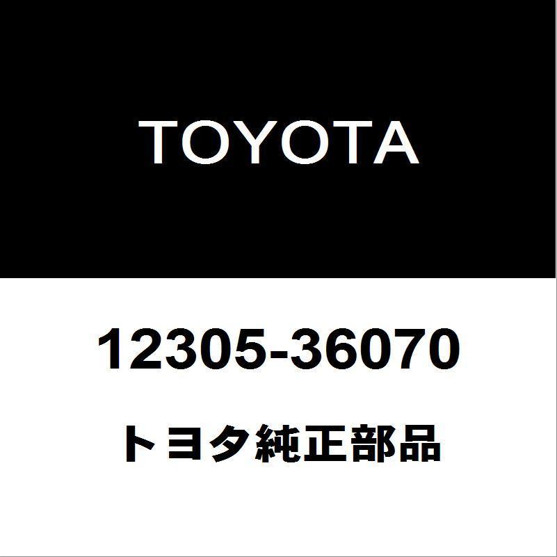 トヨタ純正 アルファードエンジンマウント12305-36070