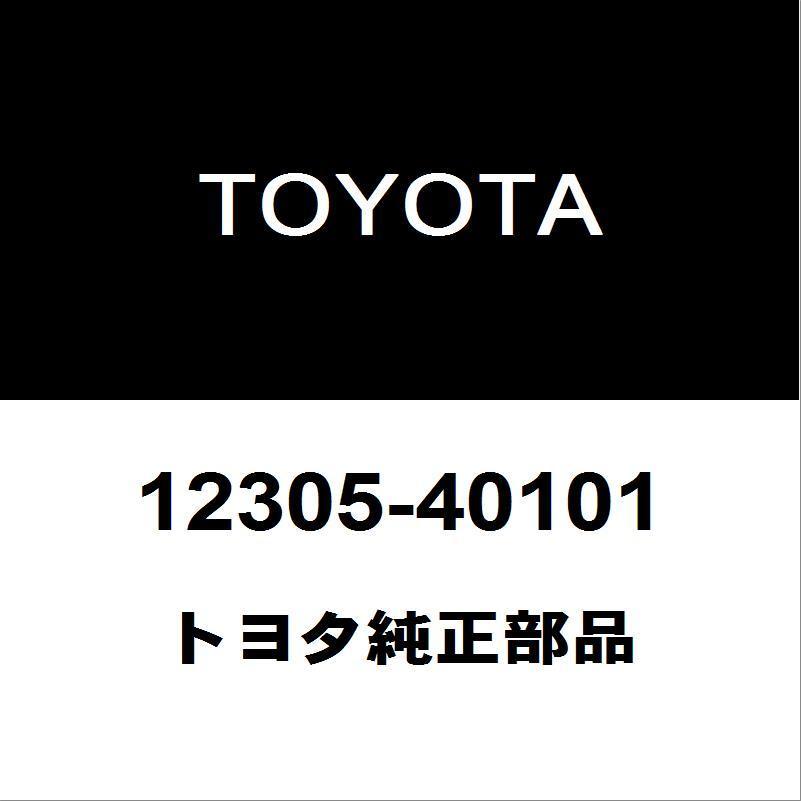 トヨタ - 文句なし ヴィッツ 発動機マウント 12305-40101 その他駆動系パーツ-自動車-駆動系パーツ