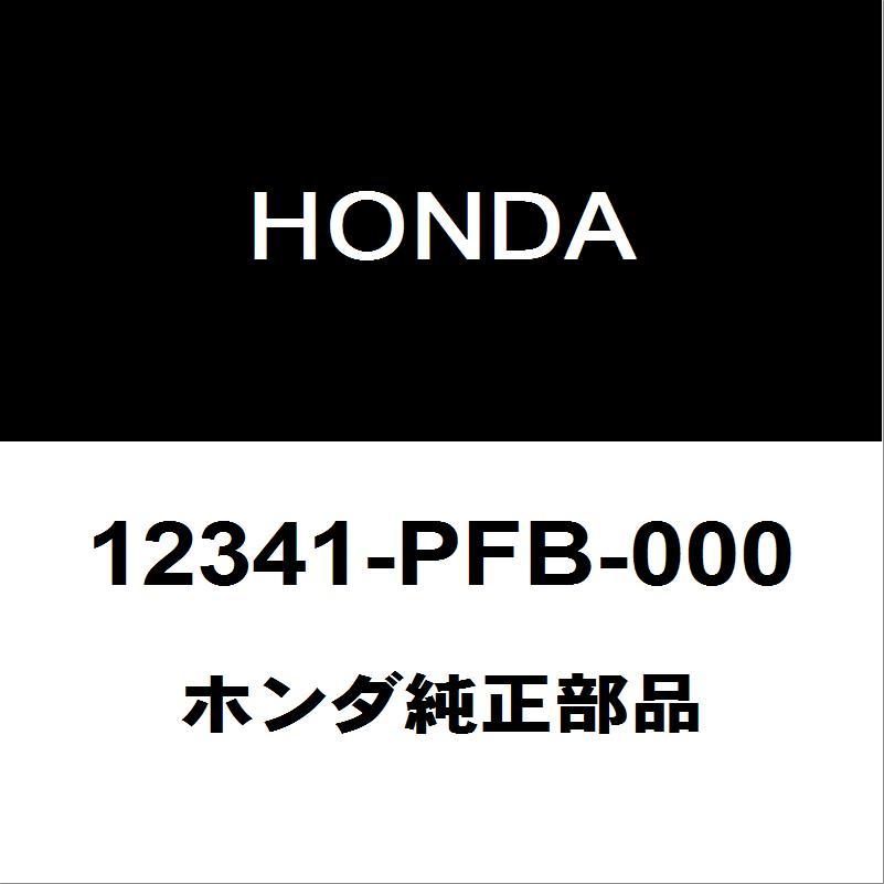ホンダ（HONDA） ホンダ純正 アクティ バルブカバーガスケット 12341