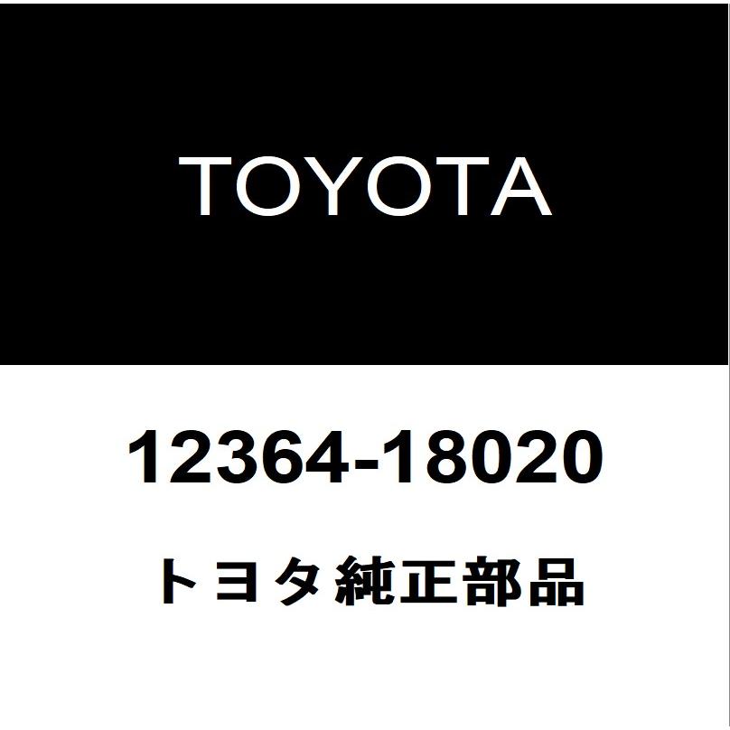 トヨタ（TOYOTA） トヨタ純正 GRカローラ エンジンマウント 12364