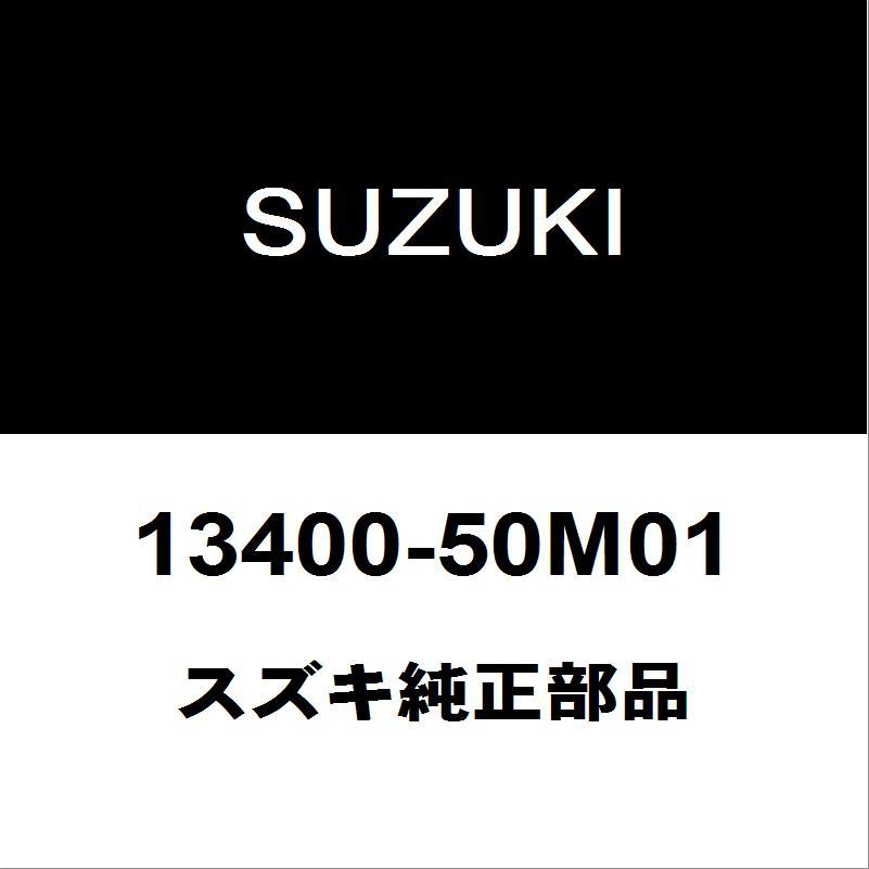 スズキ（SUZUKI） スズキ純正 ワゴンR スロットルボデーASSY 13400