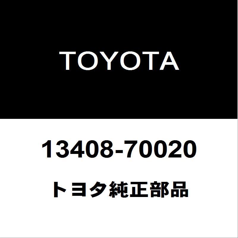 トヨタ（TOYOTA） トヨタ純正 ランドクルーザー クランクプーリー