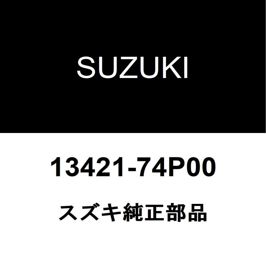 スズキ（SUZUKI） スズキ純正 ラパン スロットルボディガスケット