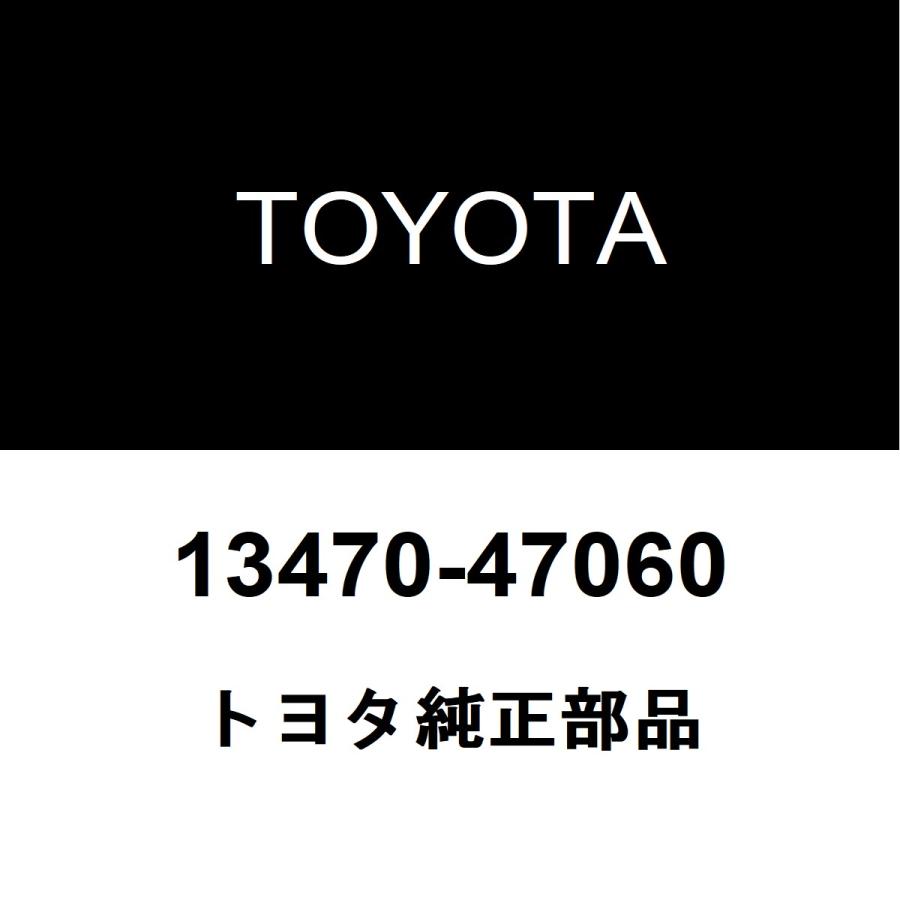 トヨタ（TOYOTA） トヨタ純正 iQ クランクプーリー 13470-47060