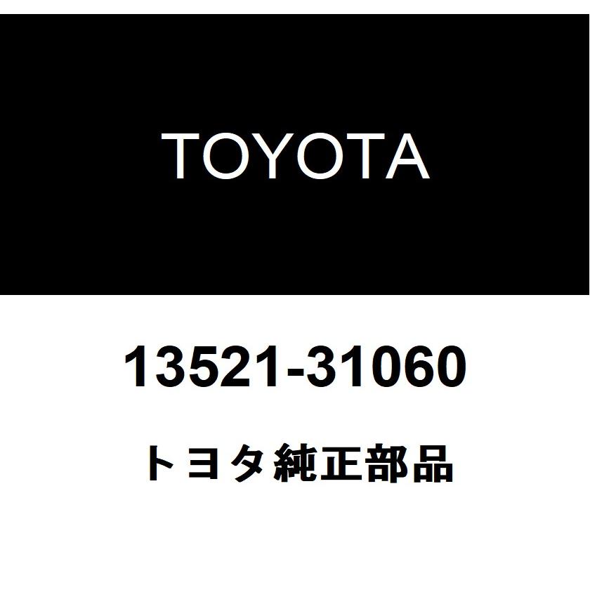 トヨタ（TOYOTA） トヨタ純正 クランクシャフトタイミング ギヤ OR